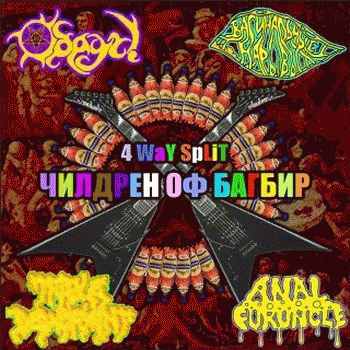 Triple Dewormint : Childrens of Bagbier - 4 Way Split